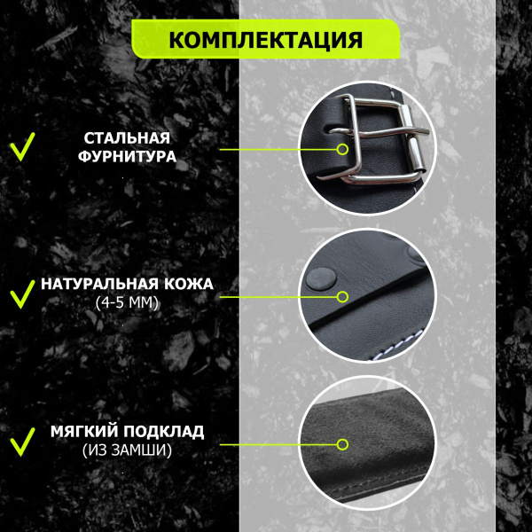 Манжета Люкс на голень для тяги М07 14848BZ